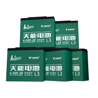 [天能]电瓶车电池60v20ah电池电动车电瓶铅酸蓄电池