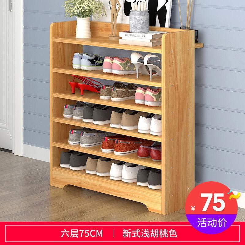 卓禾简易收纳鞋架多层防尘经济型省空间家用鞋柜口小鞋架 C款75CM六层新浅胡桃色图片