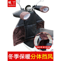 电动车挡风被PU加厚保暖摩托车电摩护膝冬季防风防雨防寒护肚腿
