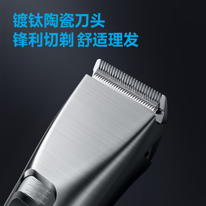 飞科(FLYCO )电动理发器FC5916 专业智能电推剪成人儿童家用理发推子剃头刀剪发器自理发神器