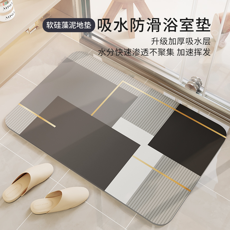卫生间地垫厕所门口防滑脚垫洗手间硅藻泥吸水垫浴室专用速干地毯高清大图