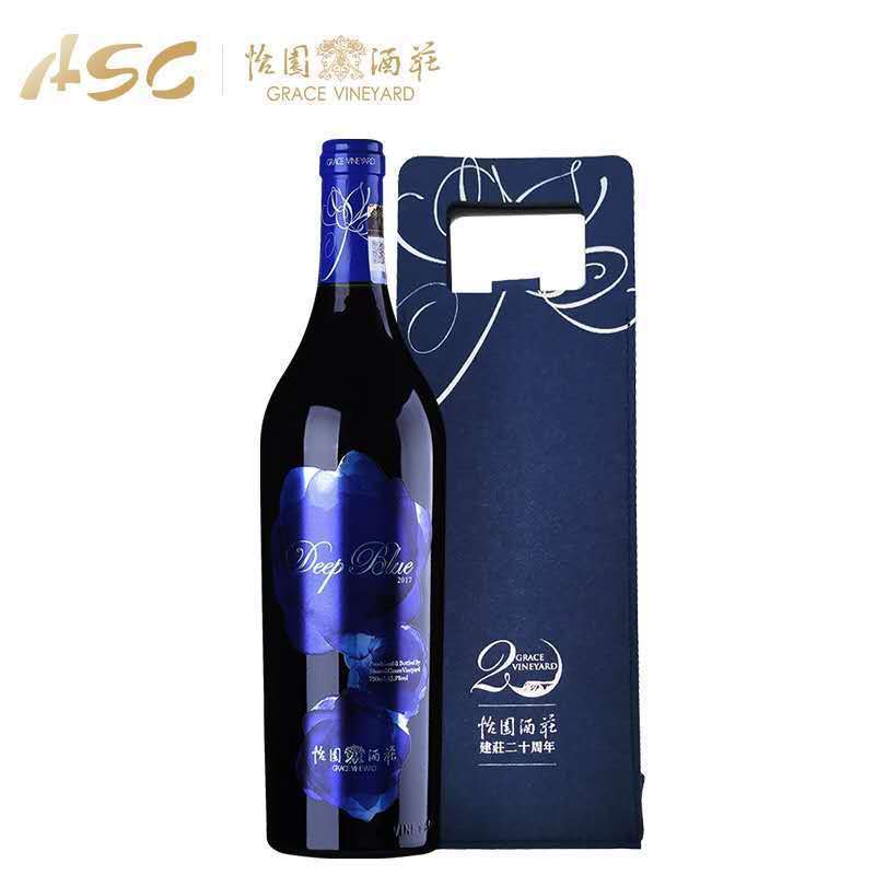 怡园 2瓶礼盒装深蓝干红葡萄酒 750ml*2 1