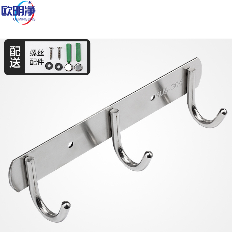 不锈钢挂钩排钩 6勾 个高清大图