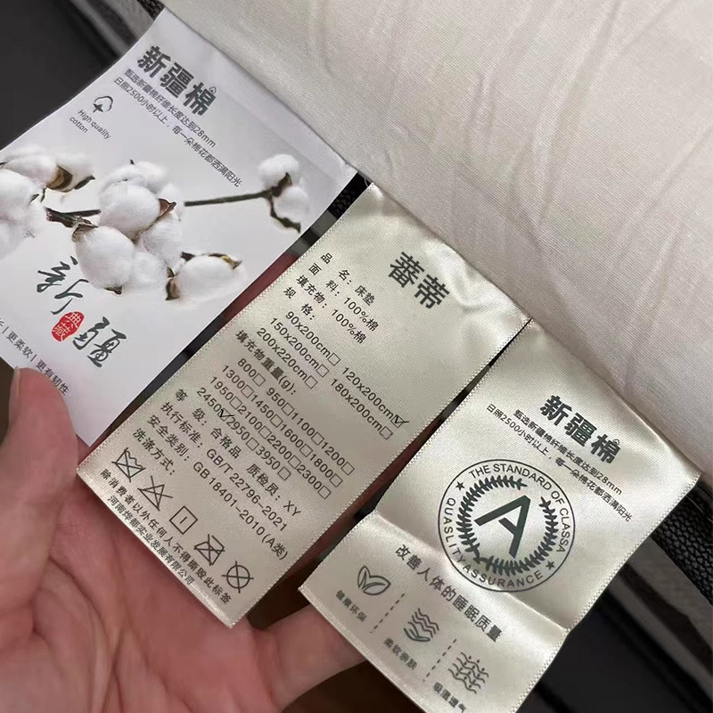 蕃蒂床垫120*200cm张高清大图