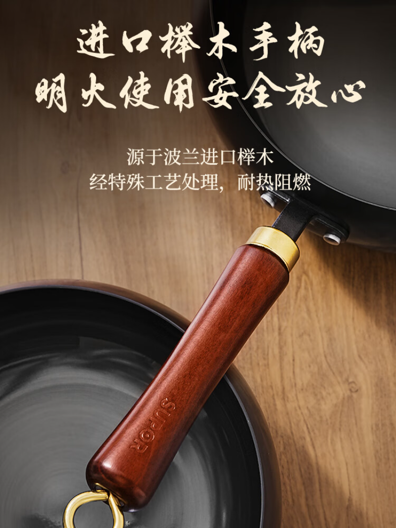 苏泊尔(SUPOR)家用炒菜抗菌燃气电磁炉通用煎炒锅 24cm FC24D1高清大图