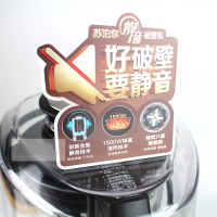 SUPOR/苏泊尔JP96L-1300