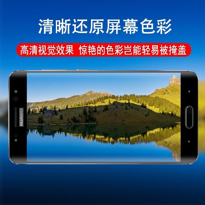 华为mate9pro全屏钢化膜3d弯屏曲面lonal00防爆高清抗蓝光手机膜