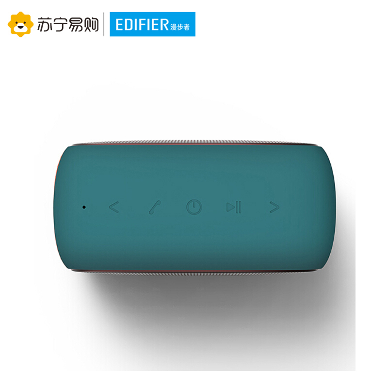Edifier/漫步者 BIG BUN 便携式一体机声2.0声道无线蓝牙音箱车载便携式低音炮迷你小音响 海蓝色