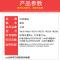 风荷御品适用兄弟TN630碳粉HL-L2305W L2320D L2341DW L2360D L2360DW L2380