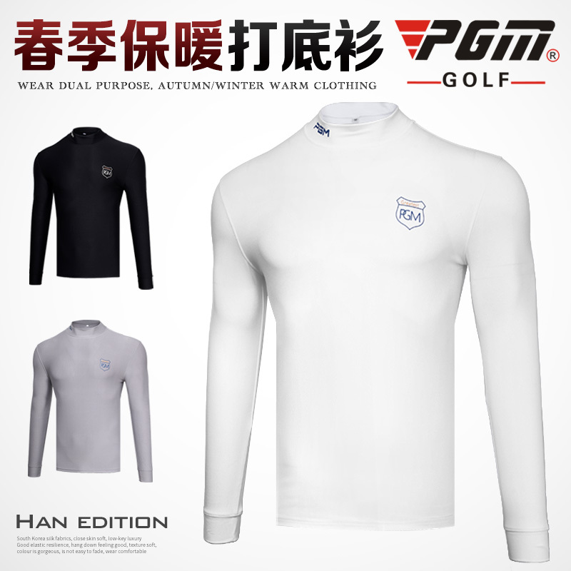 高尔夫打底衫 男士春秋季服装 加绒保暖紧身衣 长袖