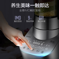 美的(Midea) 破壁机 BL1523A 智频加热低音 家用变频低噪料理机(哈雷PLUS)