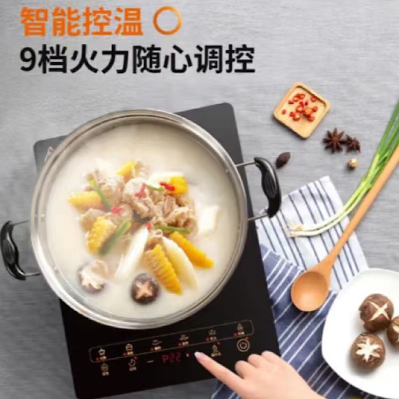 九阳(Joyoung) 电磁炉 C21S-C2170-B4高清大图