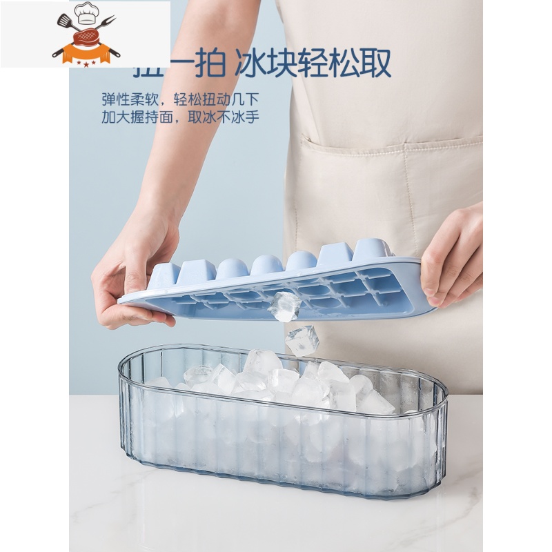 冻冰块模具冰格制冰盒家用自制器大冰块冰箱商用制冰模具储存盒 敬平 婴儿蓝?食品级PET材质?21格高清大图