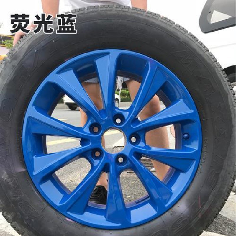 汽车身轮毂改色自喷漆轮胎钢圈中网车标改装黑色可撕喷膜手撕贴膜 荧光蓝