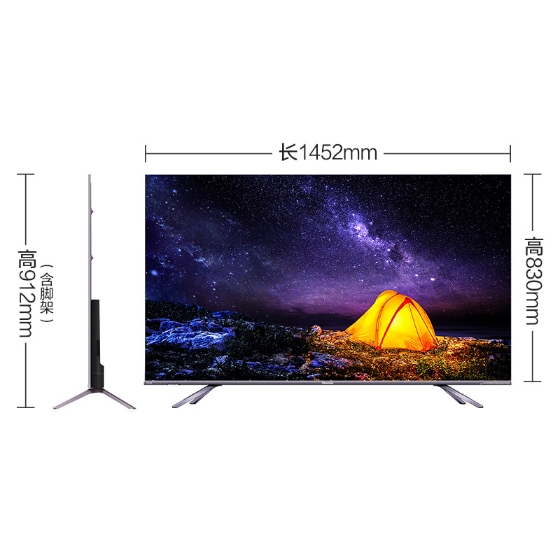 海信(Hisense)HZ65E8A 65英寸 4K超高清 ULED超画质 量子点 超薄全面屏 AI智能液晶平板电视机