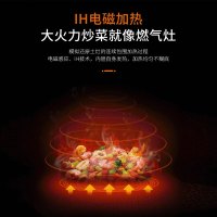 乐创(lecon) 座地式360智能电磁炉 LC-GQ36 自动翻炒无油烟 8000W