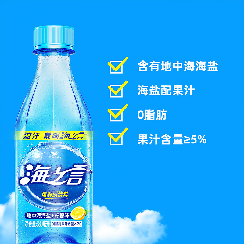 统一海之言柠檬味水饮330ml*6瓶补水补充电解质夏季运动饮料高清大图