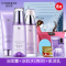 CHCEDO/自然堂凝时鲜颜套装官方旗舰店正品（洁面霜+冰肌水滋润+乳液）三件套抗皱紧致补水保湿滋润提亮肤色护肤品