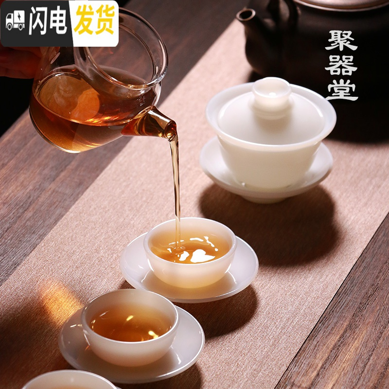三维工匠德化羊脂白玉瓷品茶杯手工陶瓷品茗杯白瓷功夫茶具普洱杯主人杯垫 白玉单杯(普洱杯)60