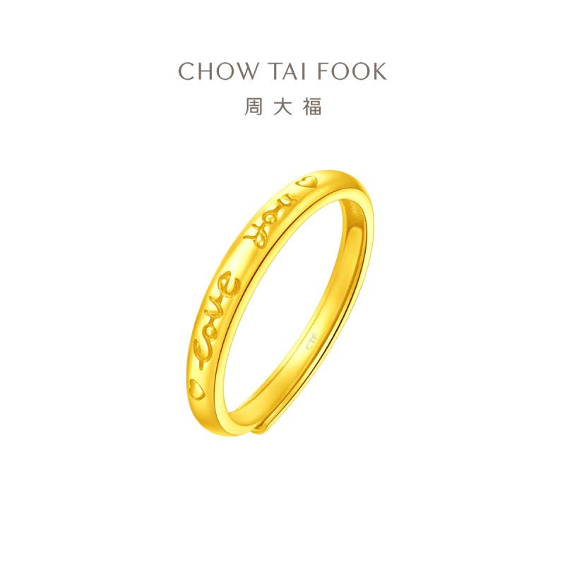 周大福love you情侣足金黄金戒指女计价(工费120元)EOF185图片