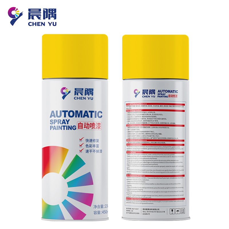 晨隅自喷漆 黄450ml/瓶高清大图
