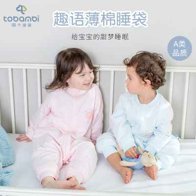 俩个宝宝儿童睡袋婴儿秋冬夹棉小孩中大童幼儿加厚分腿宝宝防踢被