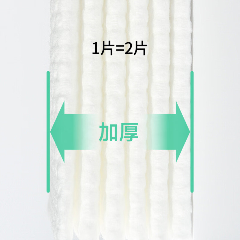 最生活 一次性压缩毛巾(1盒10条)A-1213 加厚加大超柔珍珠纹旅行装便携擦脸压缩毛巾高清大图