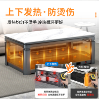 焱魔方H8轻移动取暖桌1.6米带电磁炉升降取暖茶几多功能电暖桌茶几电炉长方形电烤火桌子家用冬季取暖茶几电暖炉烤火茶几电炉