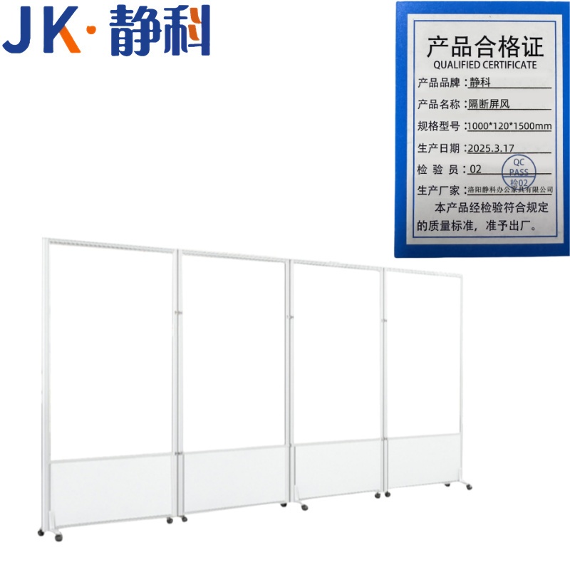 静科屏风可移动 隔断屏风1000*120*1500mm张