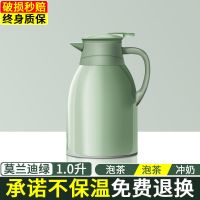 家用保温壶保温水壶学生宿舍热水瓶暖壶大容量水壶玻璃内胆保温瓶 莫兰迪绿 [适合一人饮]1000毫升