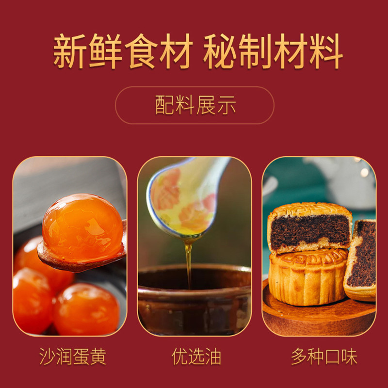 海西坊祥月祝福月饼礼盒