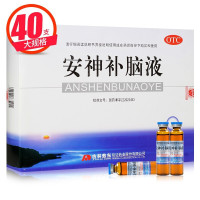 敖东安神补脑液10ml*40支/盒*2盒生精补髓益气养血强脑安神头晕乏力健忘失眠