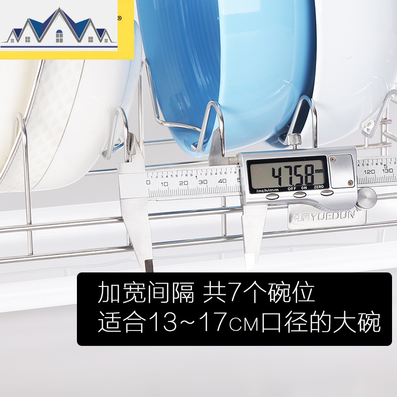 大碗架家用柜内沥水架304不锈钢厨房置物架单层淋水收碗架 三维工匠高清大图