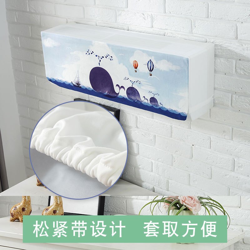 挂式空调罩套布艺1.5p美的海尔奥克斯儿童房全包|如意荷花 秋冬囤货(全包防尘款)长90*厚20cm-第2件