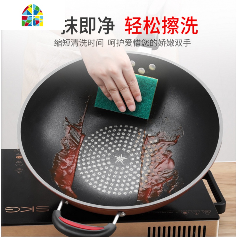 封后[钻石不粘锅]健威32CM炒锅无油烟锅具炒菜锅锅燃气电磁炉通用 FENG 32CM加厚u002F熟盖(木铲+洁布)高清大图