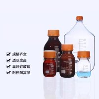 高硼硅透明5000ml试剂瓶