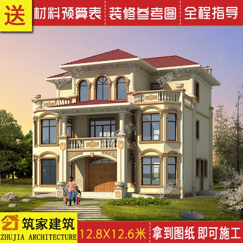 (苏宁别墅图纸)欧式三层别墅设计图纸双露台自建房施工图纸水电建筑