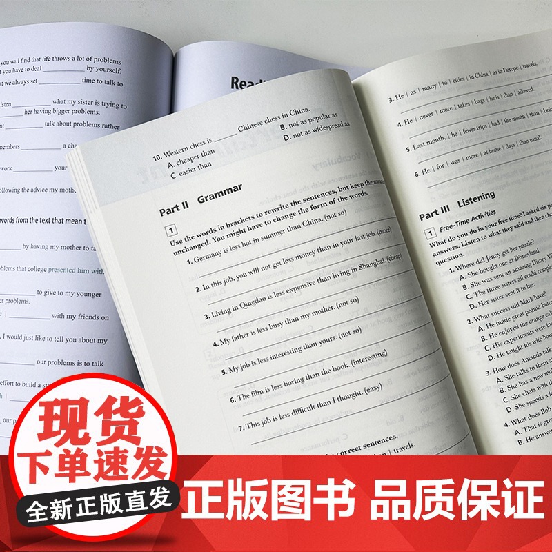 2023十四五高职国际英语进阶综合教程1一学生用书+练习册 第2版 2本套装 张月祥 普里迪编 高职英语综合教程1一上海高清大图