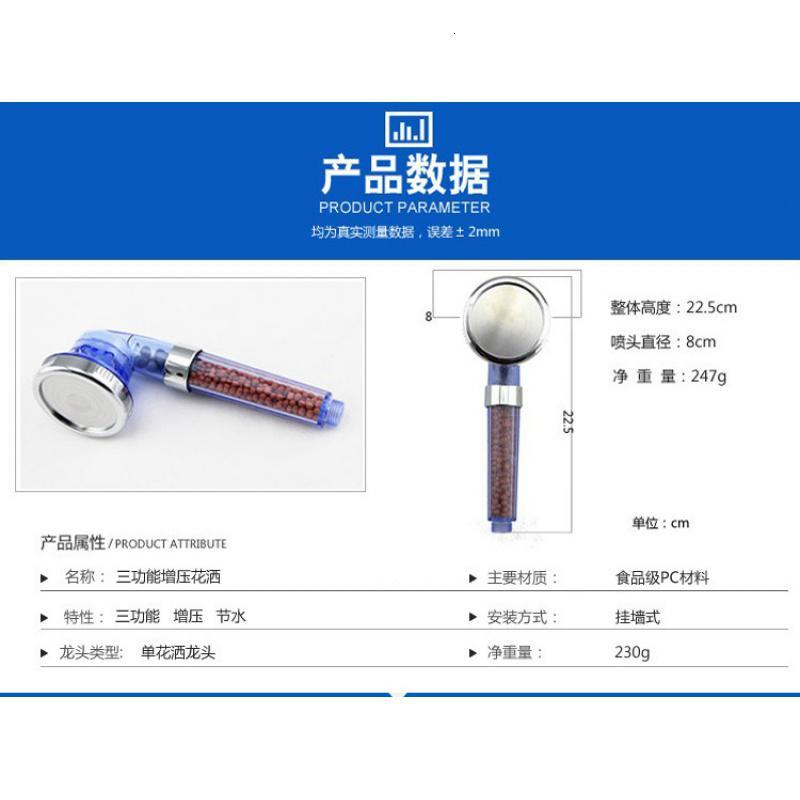苏宁放心购三档负离子增压花洒喷头1A-STYLE