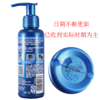 美涛清爽保湿啫喱膏120g 自然定型不僵硬 清爽润泽打理碎发 持久定型 出差旅行 飞机安检可携带