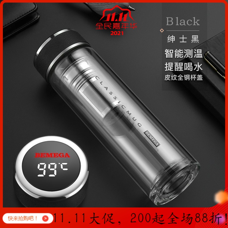 智能双层玻璃杯男女茶水分离泡茶杯便携隔热水杯子 睿智蓝高清大图
