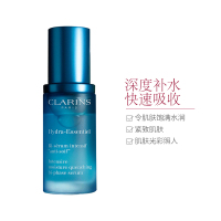 CLARINS娇韵诗沁润奇迹保湿精华液 30ml 保湿补水滋润营养干性肤质通用