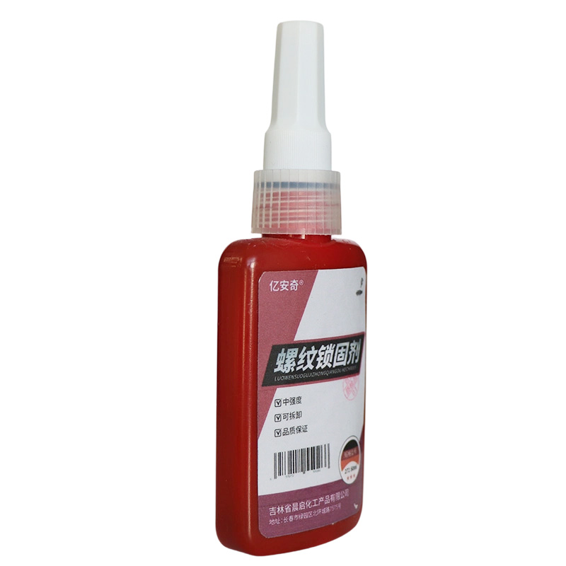 亿安奇 螺纹锁固剂 螺丝锁固厌氧胶272 50ml 支高清大图