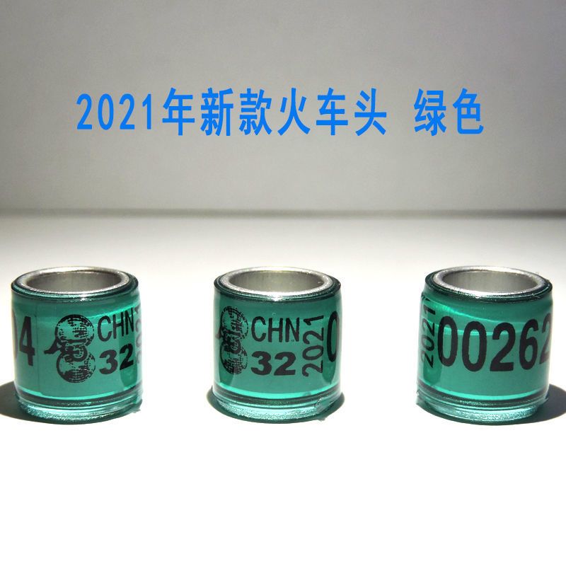 22年信鸽足环统一环记号环新款火车头(白色)2021年1件10个>800_800