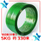 手工塑料打带1608 塑钢带捆扎带5-15kg装带塑钢绳部份 1608(特大)15公斤 约1000米
