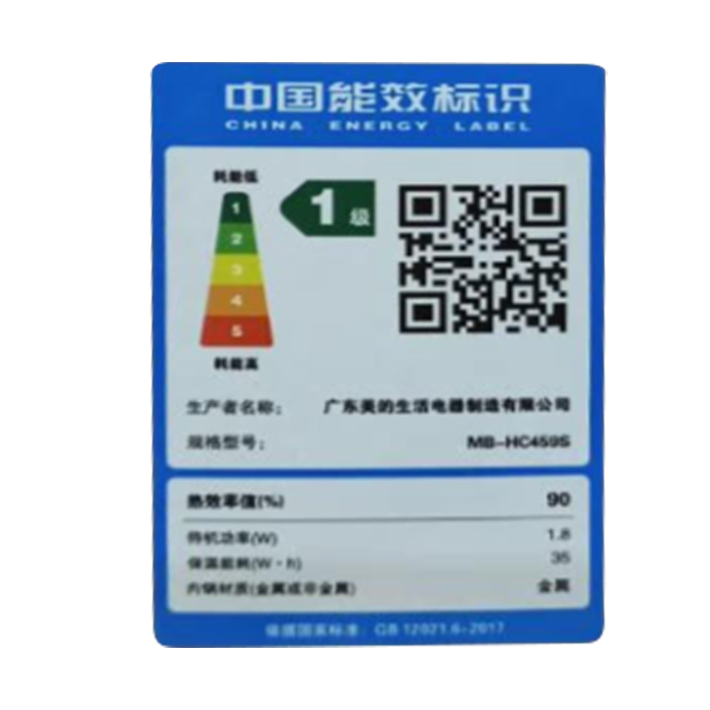 美的(Midea)无涂层0涂层电饭煲电饭锅 4升 IH电磁加热 不锈钢内胆智能电饭煲MB-HC459S(3-8人)