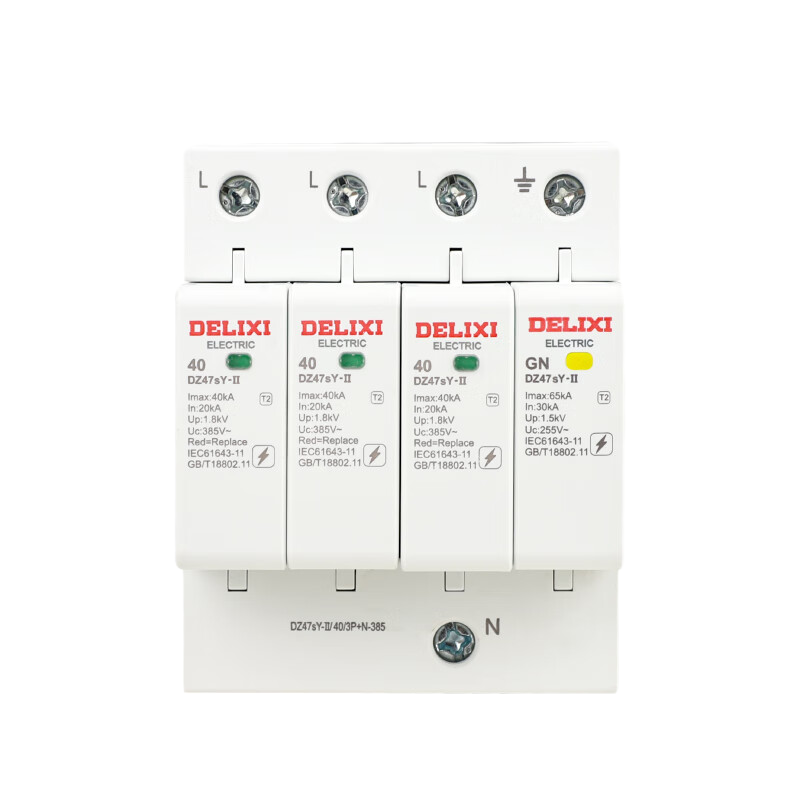 德力西 浪涌保护器 40KA/3P+N 385V 一个装