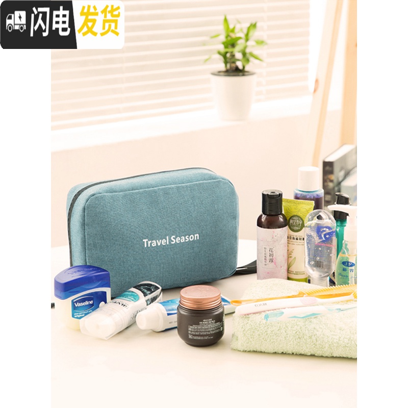 三维工匠洗漱包男便携出差洗漱袋女户外用品男士化妆包旅行洗漱用品收纳包高清大图