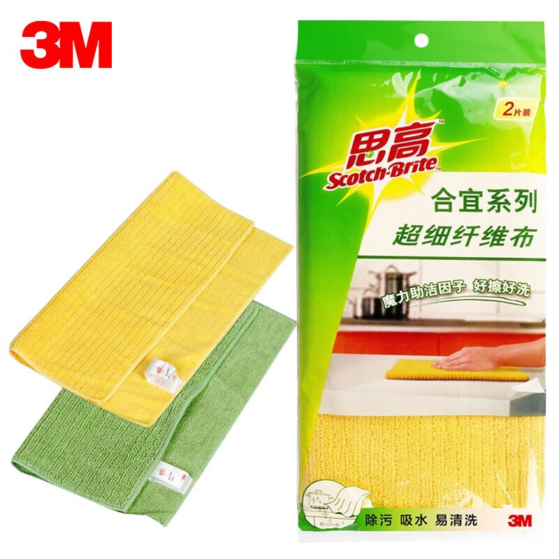 3M思高超细纤维抹布2片装*1包家务清洁吸水不易掉毛加厚厨房不易沾油洗碗布