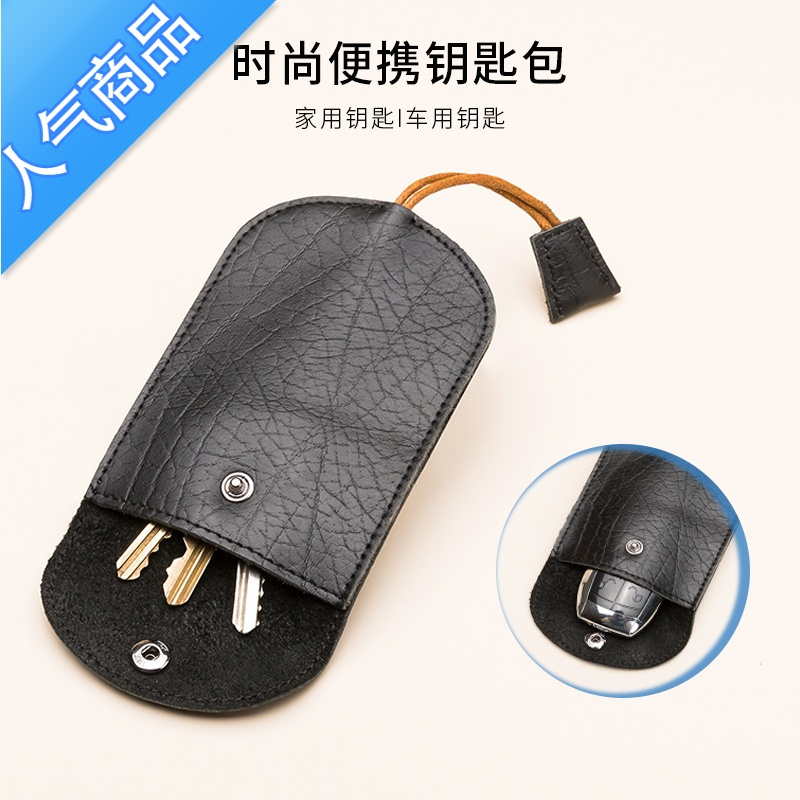 封后可爱家用钥匙包女收纳小巧大容量多车钥匙扣包通用锁匙包